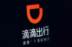 （详细教程）深圳市所有工厂电话_哔哩哔哩